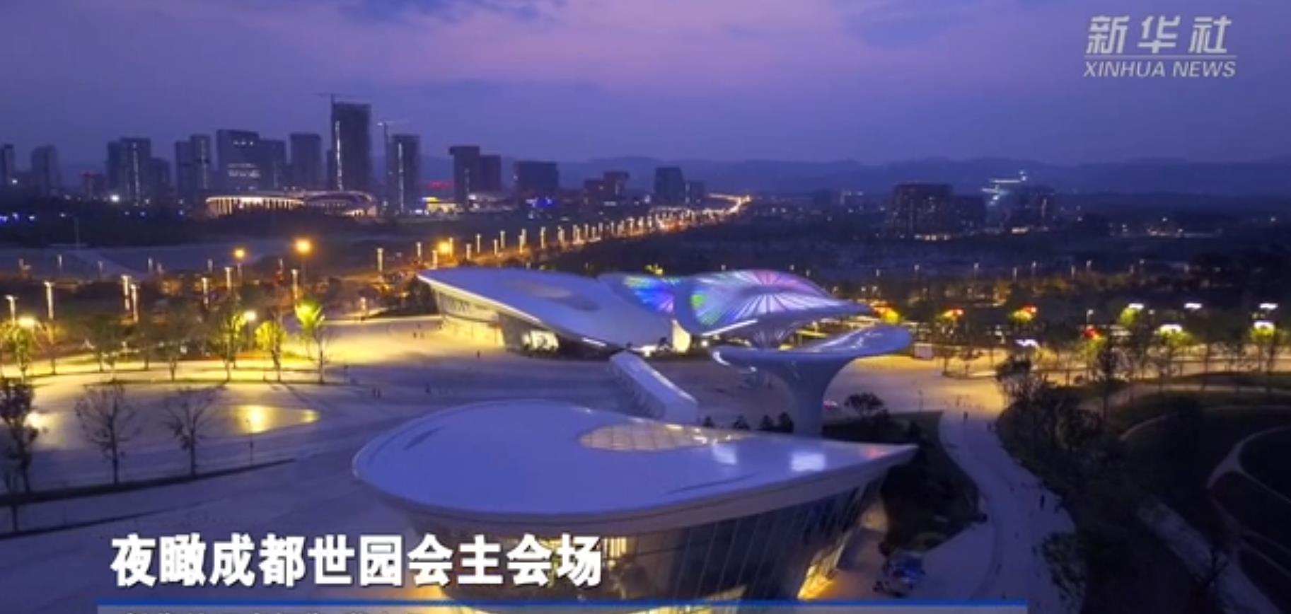 夜瞰成都世博会主会