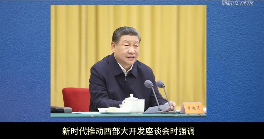 微视频|西部大破局