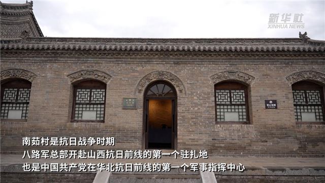 新时代中国调研行之文化中华丨山西五台：烽