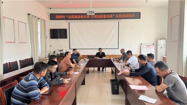 海南镇莫顾村：开展“全民阅读促文明 文明