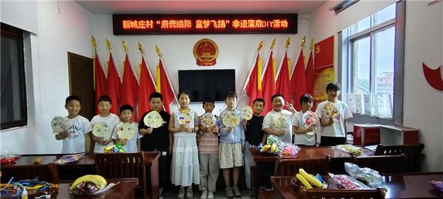 兴化市新垛镇新城庄村“扇舞端阳 童梦飞扬