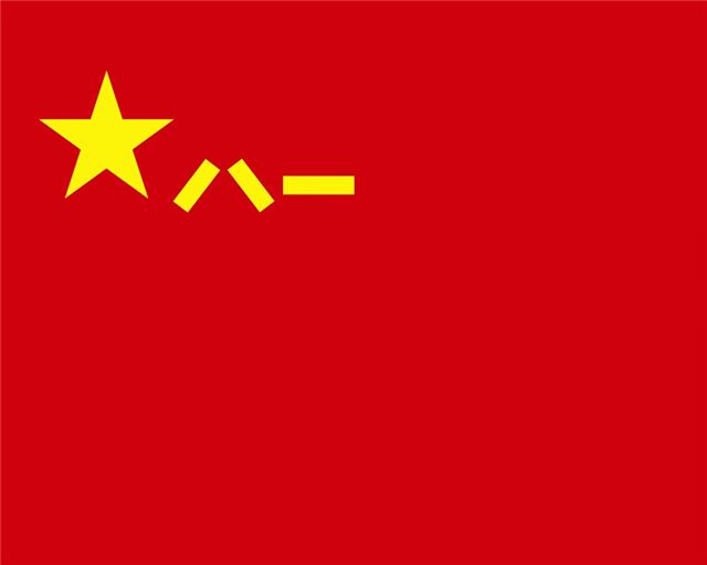 向全体人民解放军指战员武警部队官兵军队文职人员预备役人员和民兵致