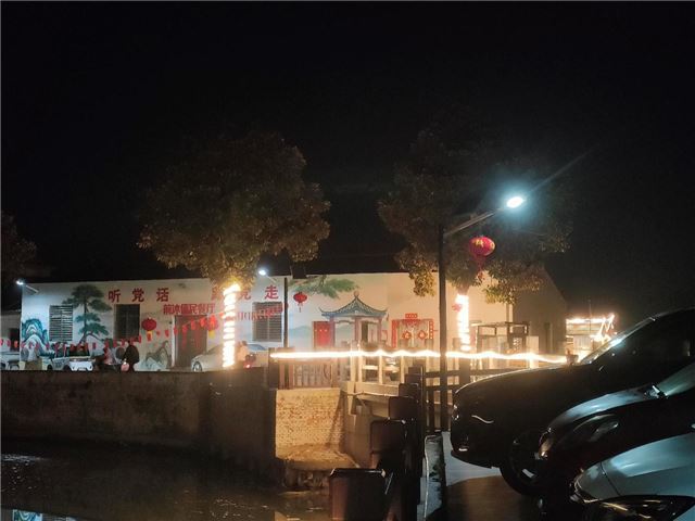 ​乡村夜景“亮”出新画卷  双沐能人点亮