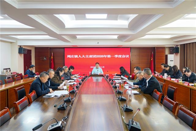    强化政治引领  狠抓工作落实