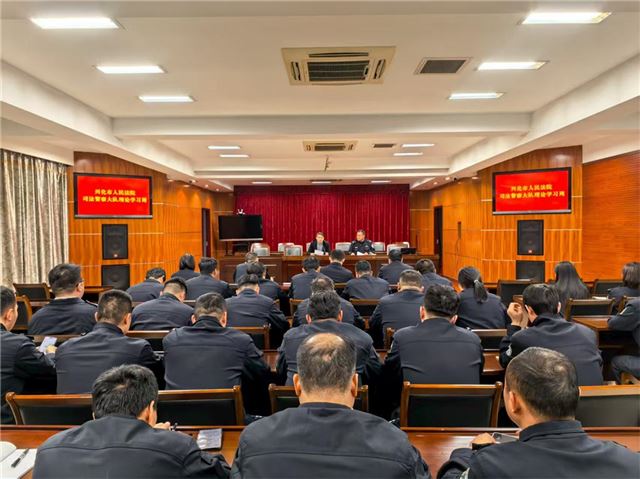理论充电蓄能 护航司法安全——兴化法院司法警察大队开展理论学习周活动
