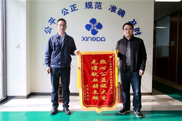 大爱兴达！86名员工踊跃献血