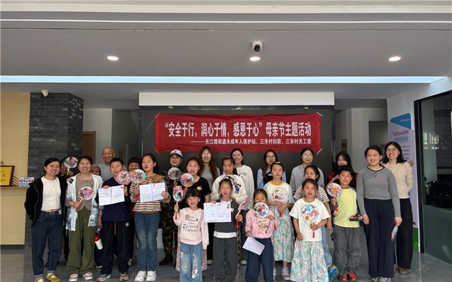 江苏省淮安市淮阴区：一堂“打包”成长课，装满全村孩子的  安全感与感恩心