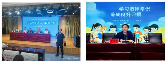 法治进校园    护航少年行——兴化市新生中心小学开展法治教育主题宣讲活动