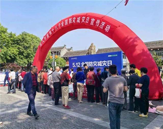   兴化市住建局积极参加“5·12”防灾减灾日集中宣传活动