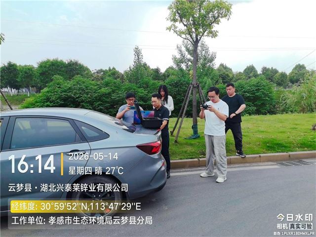 湖北云梦：精准治污解决环境信访问题