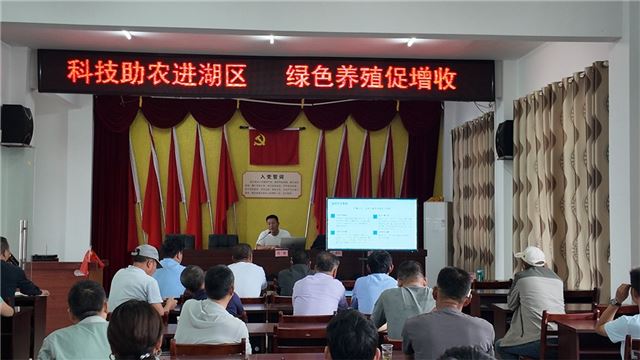 科技助农进湖区 绿色养殖促增收  湖北黄冈市老科协举办水产养殖科普培训活动