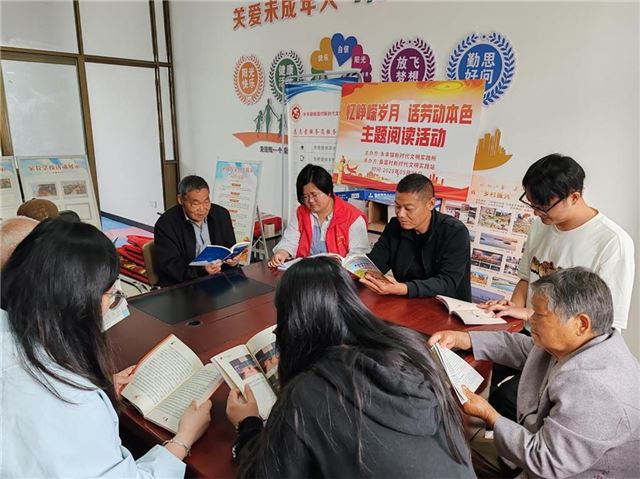 兴化市永丰镇：开展“忆峥嵘岁月 话劳动本色”主题阅读活动