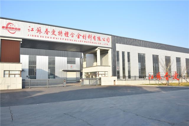 江苏春爱特种合金：高端装备硬核赋能 定制产品“飘洋过海”