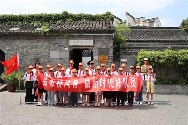 品郑板桥风骨 做新时代队员 ——兴化市新生中心小学开展板桥文化主题研学活动