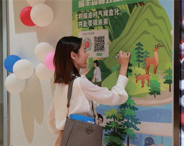 坚守《条例》初心，顺丰以专业环保包装践行行业使命