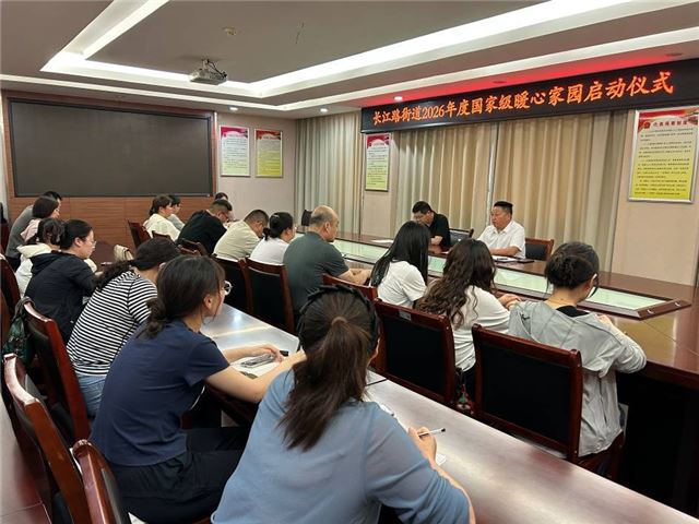 淮安市淮阴区：粽叶飘香启新程 暖心服务润民心 