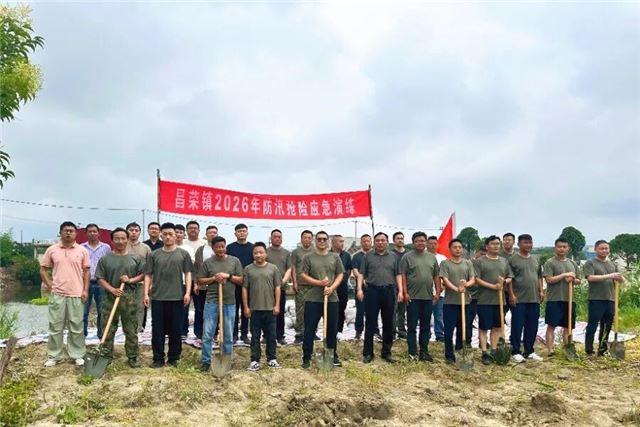  兴化昌荣镇开展防汛应急演练