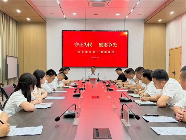   守正为民  励志争先