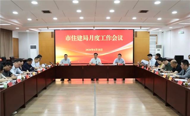 推动重点工作  强化成果体现