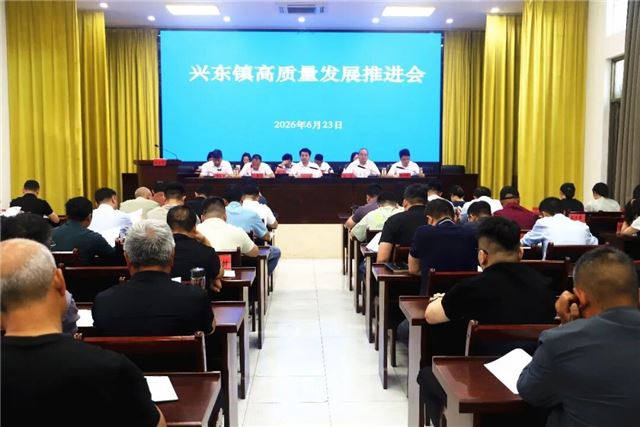 破题攻坚抓落实  同心奋进聚合力
