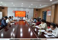 兴化：复盘上半年工作成效  部署下半年关工重点