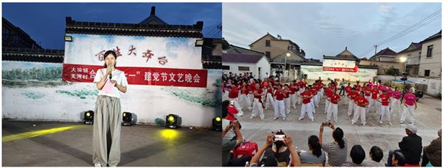 兴化大垛镇天河村：举办“喜迎七一•欢庆建党105周年”广场舞联谊展演活动