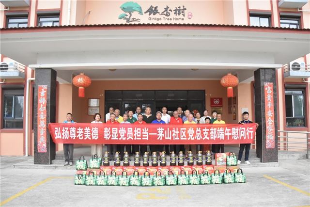 13双巧手3小时包出600只鲜粽，9小时熬煮后微信步数20000+，戴南镇茅山社区这个端午有点儿暖