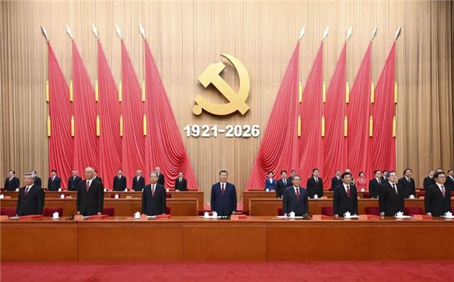 庆祝中国共产党成立105周年大会在京隆重