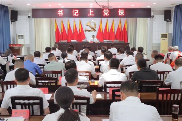  锤炼党性修养 发挥先锋作用——垛田街道党工委书记殷俊讲授“七一”专题党课