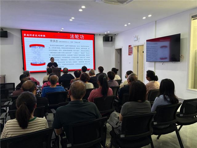 崇尚科学抵制邪教 全民检举弘扬正气