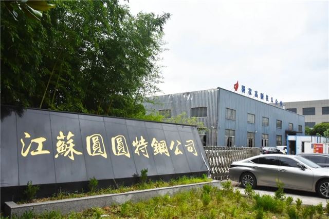  耕细分赛道 淬炼硬核实力 圆圆特钢打造高精合金核心优势
