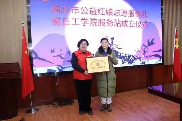 河南商丘“开心大姐”李桂芝：用公益红线织就文明婚恋新图景