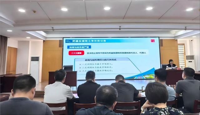 兴化市住建局举办党风廉政建设专题讲座