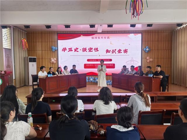 兴化市沈伦镇开展“学五史·强党性”知识竞赛活动开展“学五史·强党性”知识