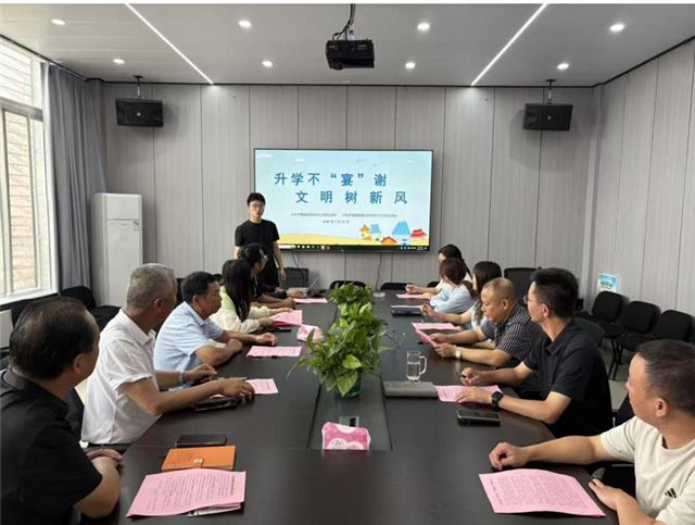 升学不“宴”谢！戴南镇移风易俗出新招
