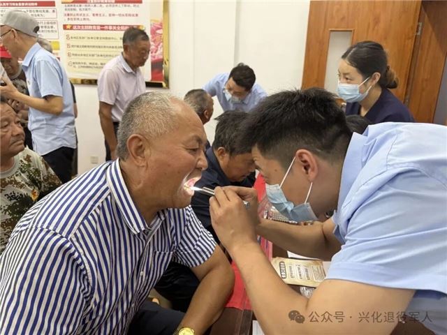  情暖“八一 ”护牙安康｜暖心义诊关爱优抚疗养对象