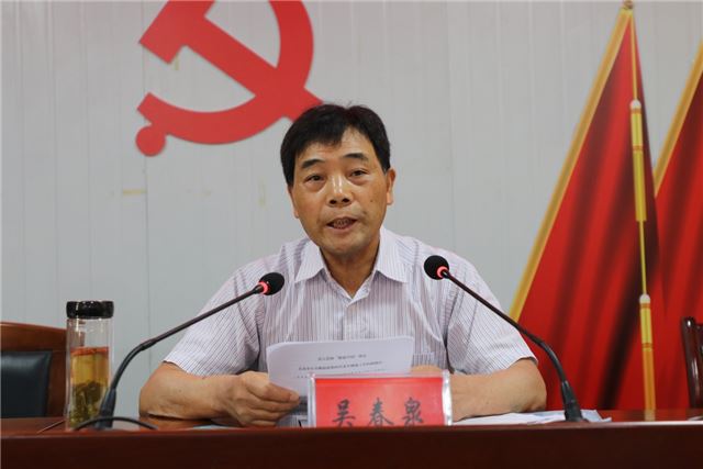 兴化市老年健康协会第六届会员大会圆满召开