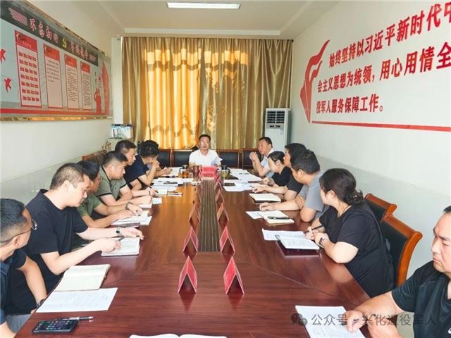  兴化市退役军人事务局召开月度工作例会