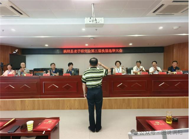 安徽涡阳周新华:耕耘千年道脉，传承老子智慧