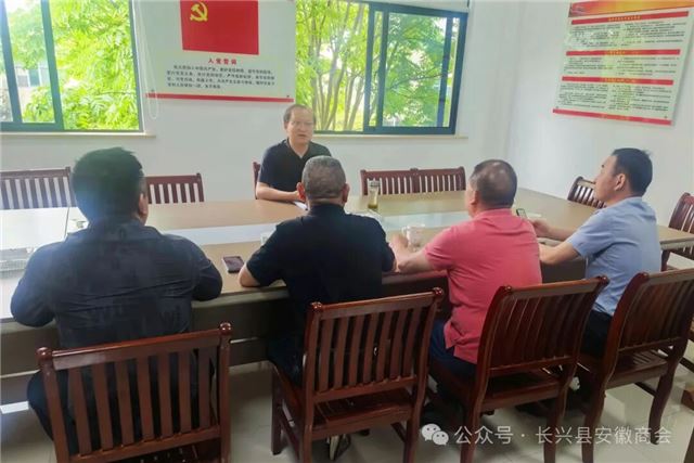 纾难解困暖皖商 同心聚力显担当｜长兴县安徽商会助力皖籍老乡企业化解经营纠