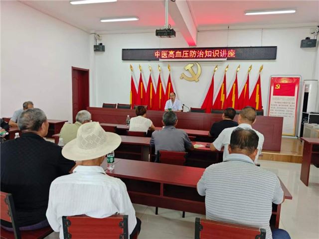 普及中医养生知识 守护群众身心健康	——兴化市垛田街道开展中医高血压防治知识讲座